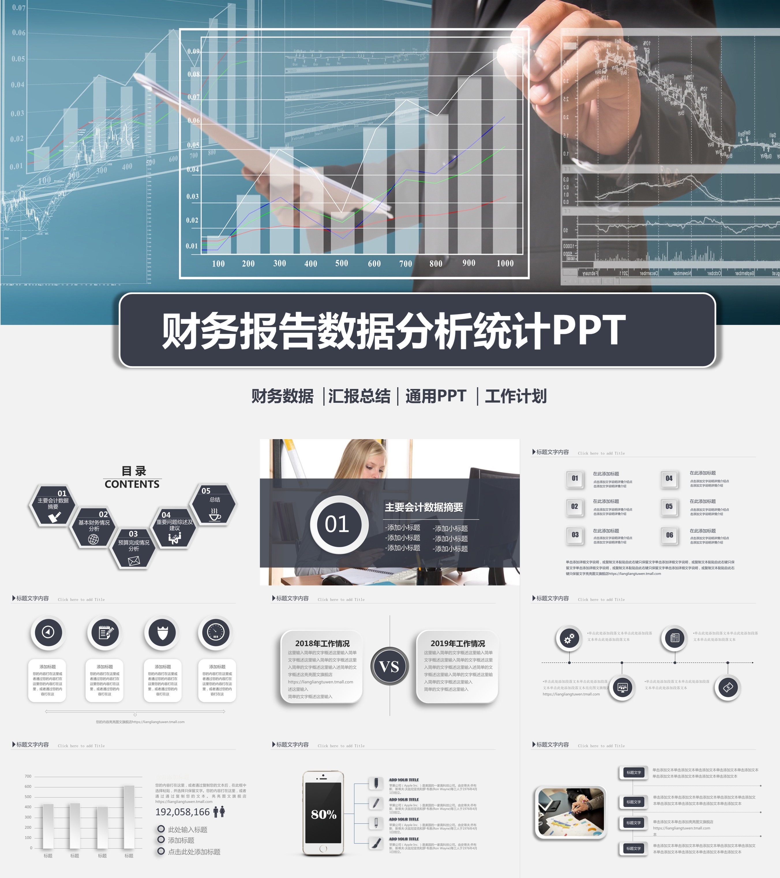 初入门的会计需要做哪些工作,新入职的会计小白需要注意点什么