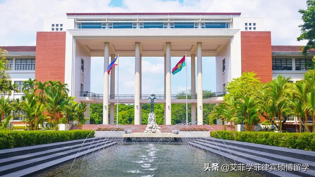 菲律宾四大名校，个个享誉国际，其中一所还是亚洲最古老的大学