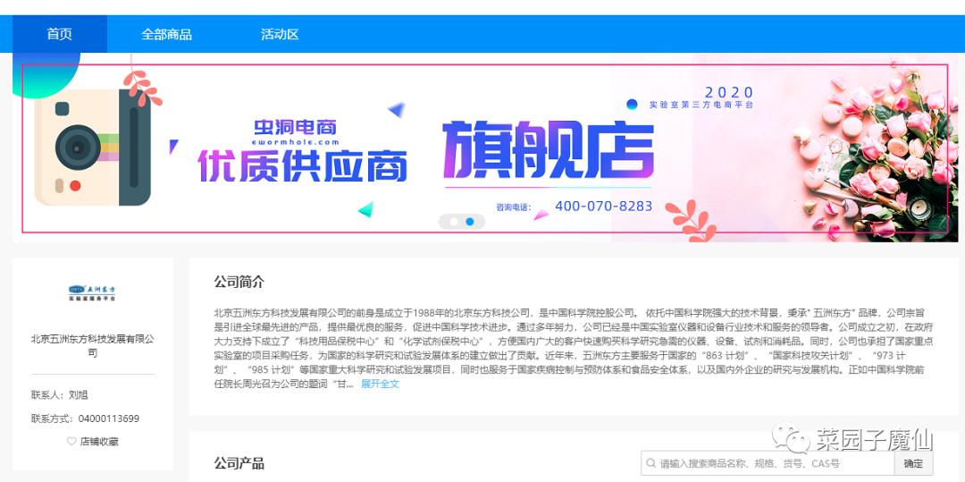 商品曝光怎么涨？掌握这几个技巧就可以涨交易额了，还是免费的！