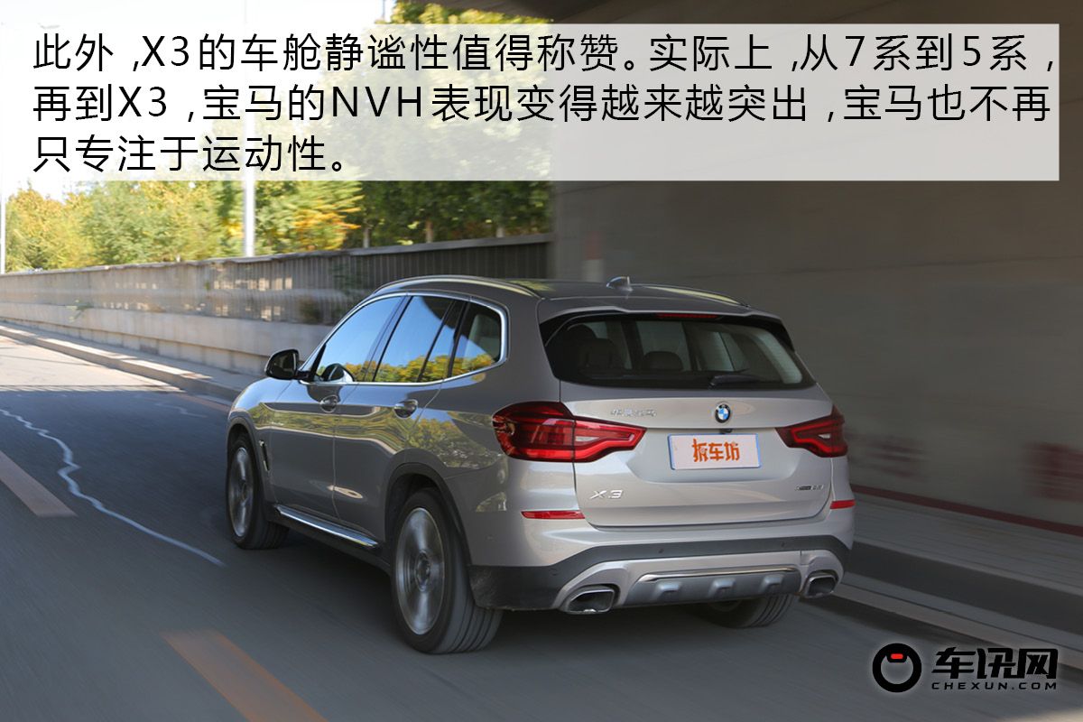 新款宝马x325i试驾体验,做一个精致的中年人