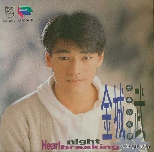 金城武20岁到47岁颜值,金城武20岁最帅的照片图文