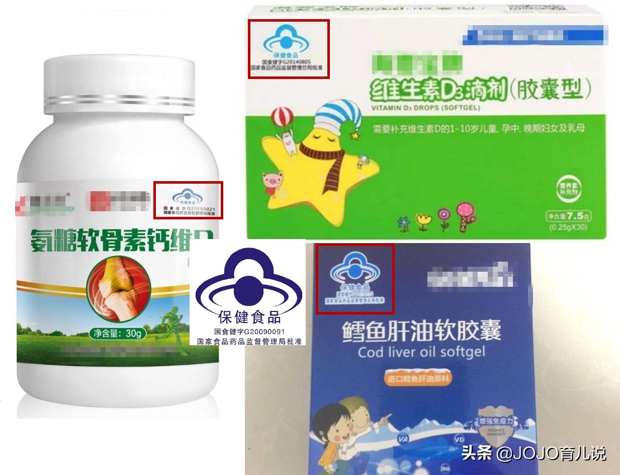 宝宝吃维d注意事项,婴儿吃鱼肝油好还是维d滴剂好