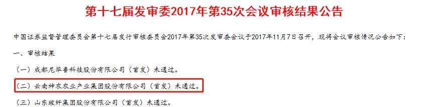 董事长涉嫌行贿修正药业,董事长涉嫌行贿被调查