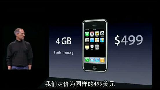 iphone乔布斯发布会经典瞬间高清,乔布斯iphone最后一次发布会
