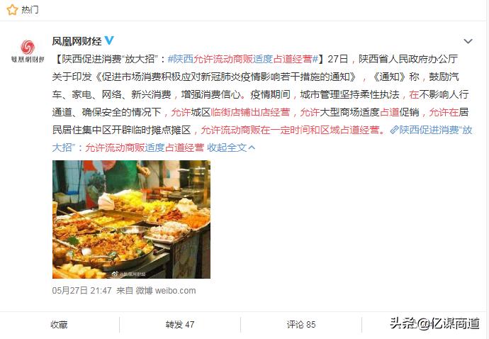 现在摆地摊自己创业卖什么最火,2022年适合自己创业摆摊吗