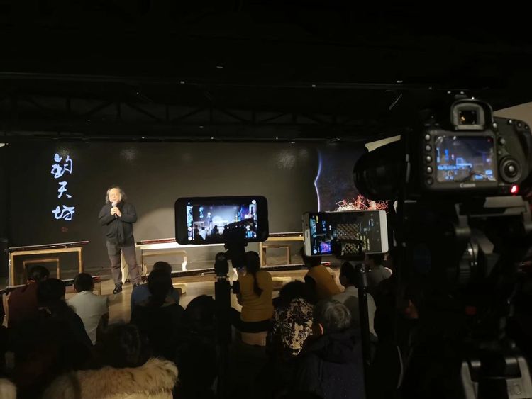 言近旨远琴音绕梁——记2019年12月钧天坊之行