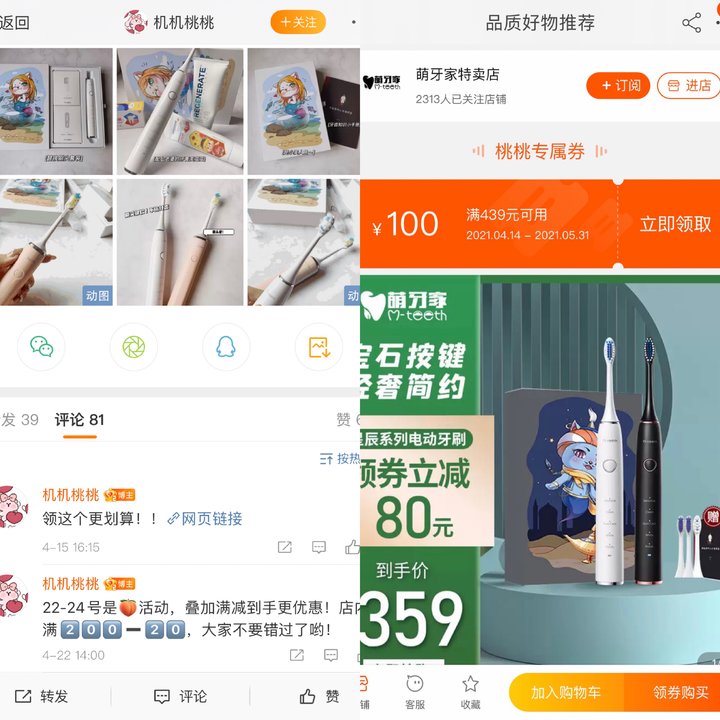 牙刷电动玩具,电动牙刷玩具枪