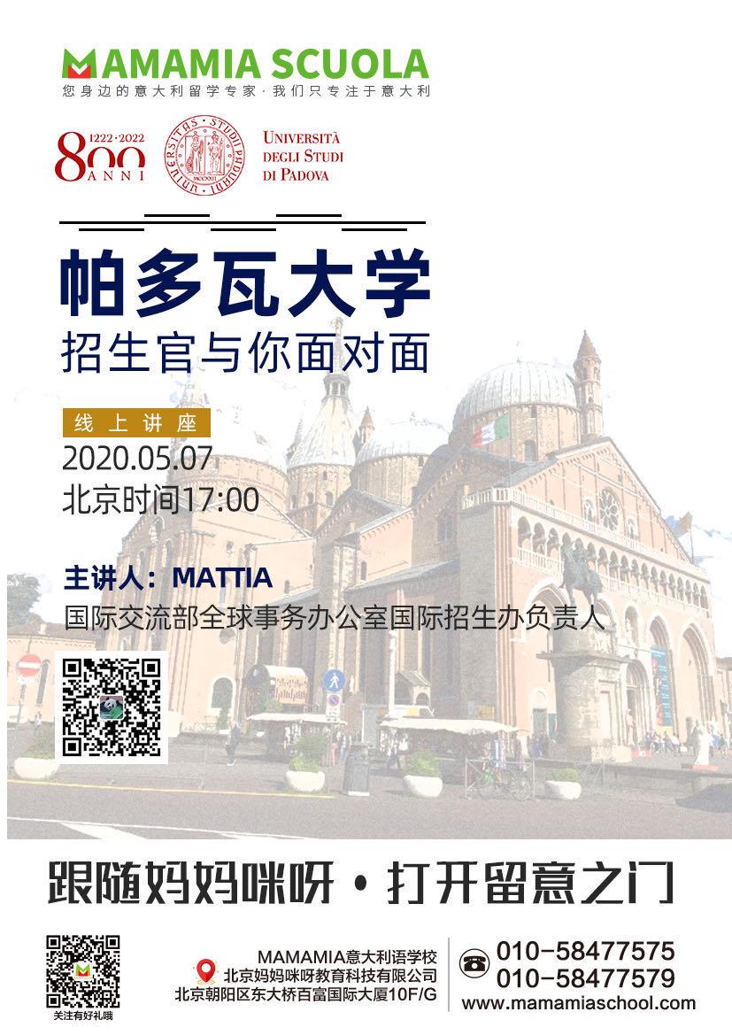 意大利语零基础A1入门精品课,意大利语a1是什么水平