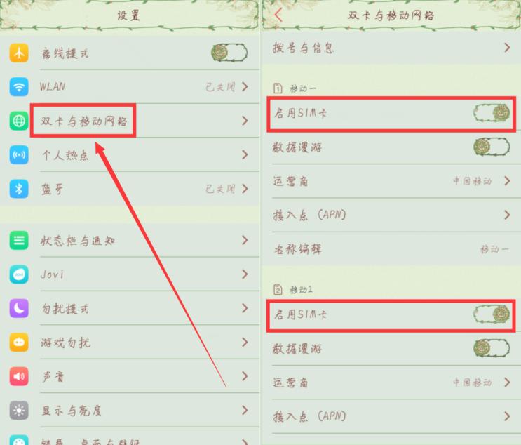 苹果手机信号满格但是网速很慢,苹果手机wifi信号满格网速差