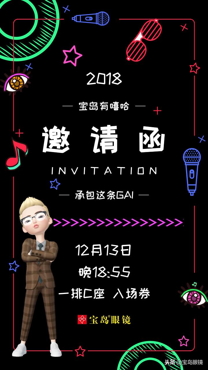 中国有嘻哈直播gai,gai宝岛有嘻哈