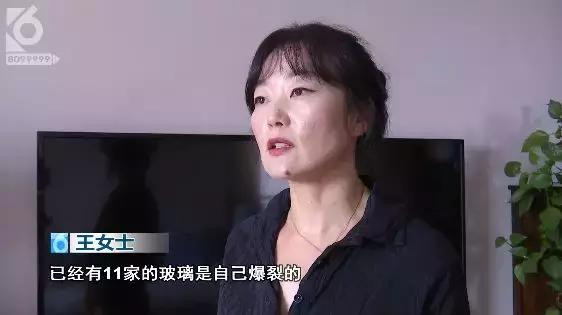 红星紫郡11家住户玻璃爆裂住户质疑质量差物管甩锅天气热