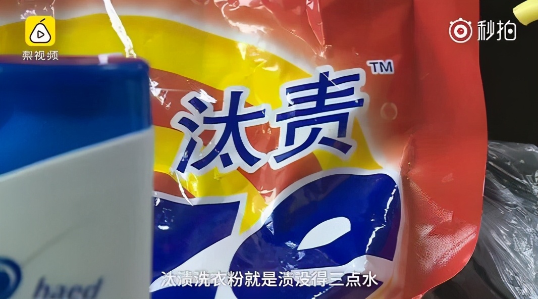 山寨年年有：90后有康帅傅，00后就能碰到今日油条