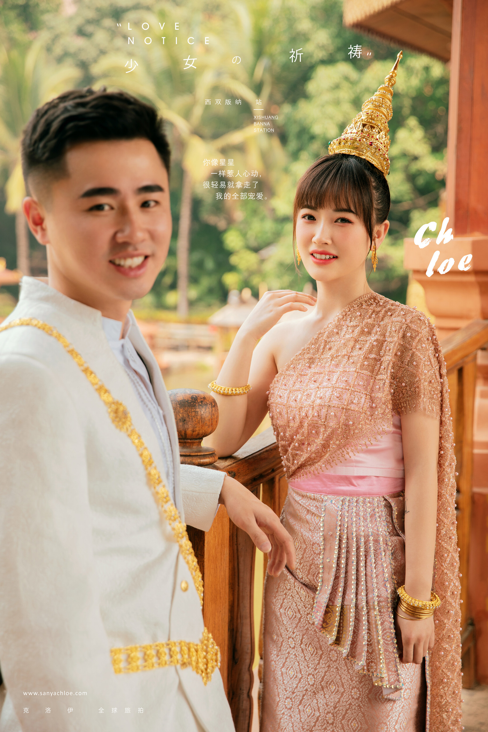 拍婚纱照必须提前知道的三件事,拍婚纱照一定要知道的三件事