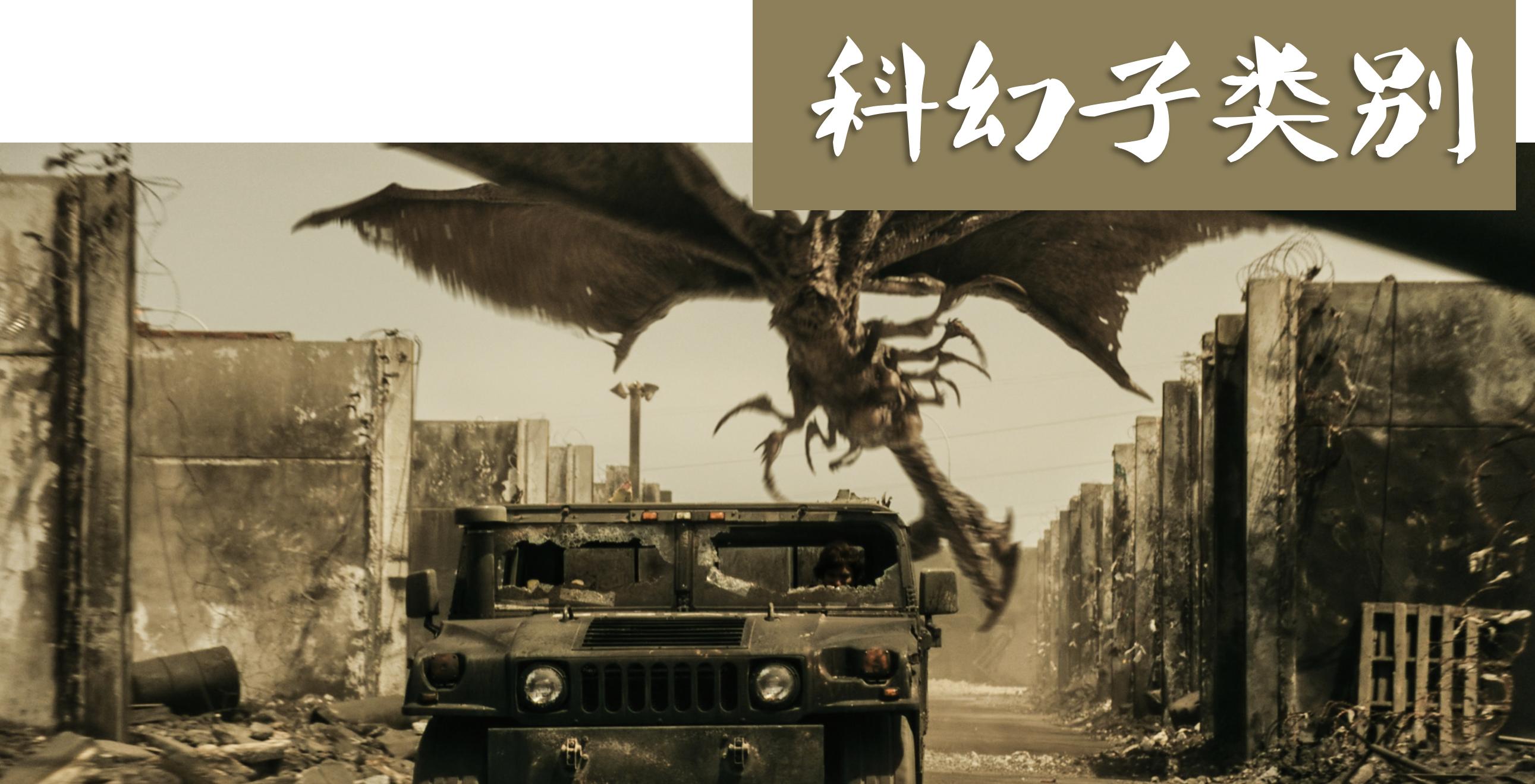 废土末日世界,废土末日风格电影