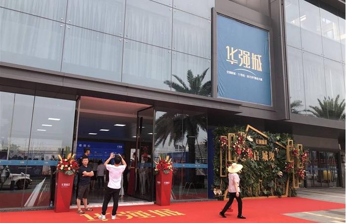 999人抢夺464套房源︱华强城三期25轮摇出所有选房顺序号