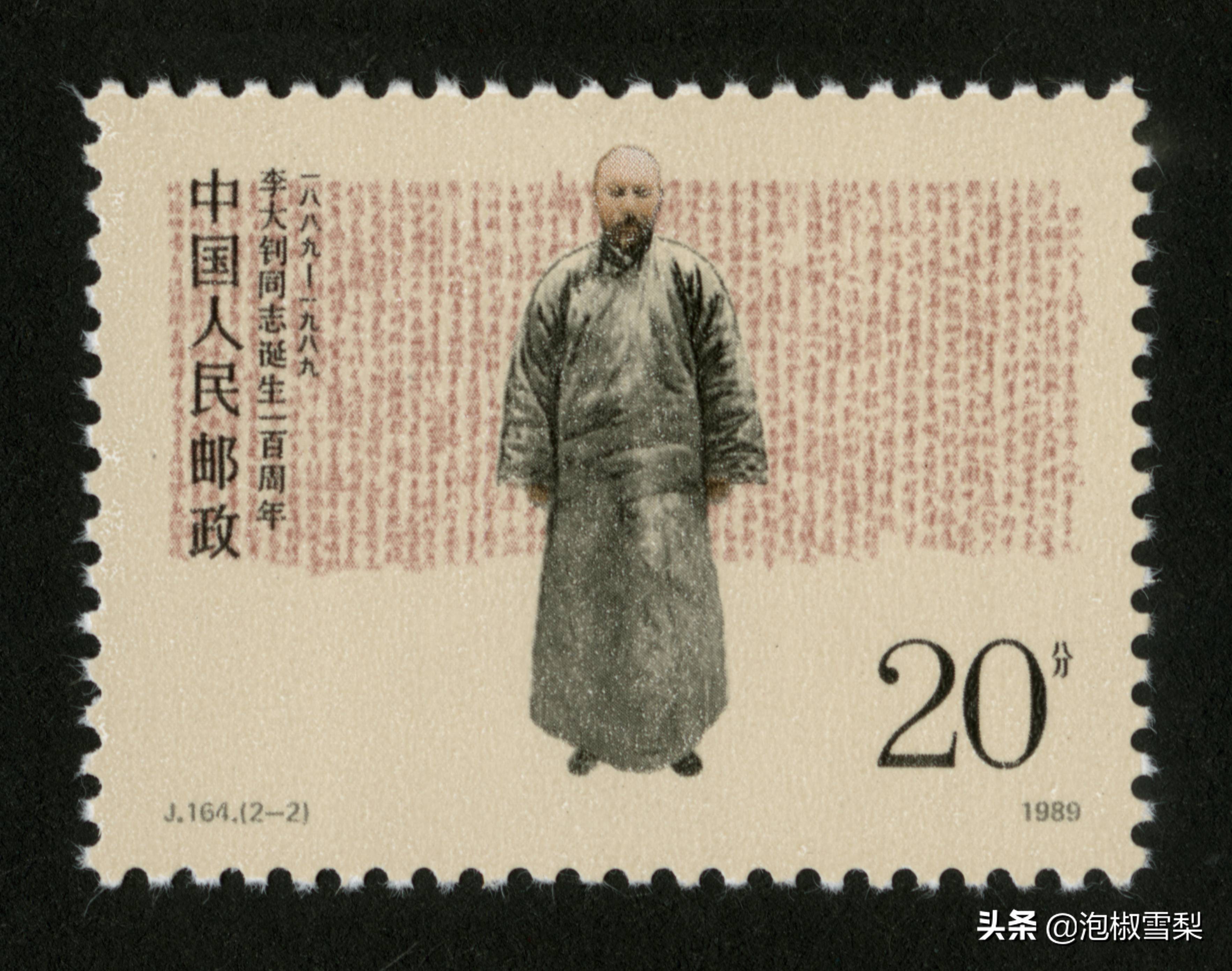 中国1989年发行的全部邮票图片｜正负电子对撞机.火箭.孔子.癌症