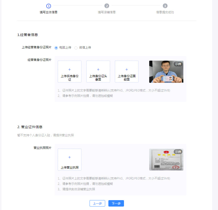 抖音小店最全的操作流程,抖音小店全流程运营攻略