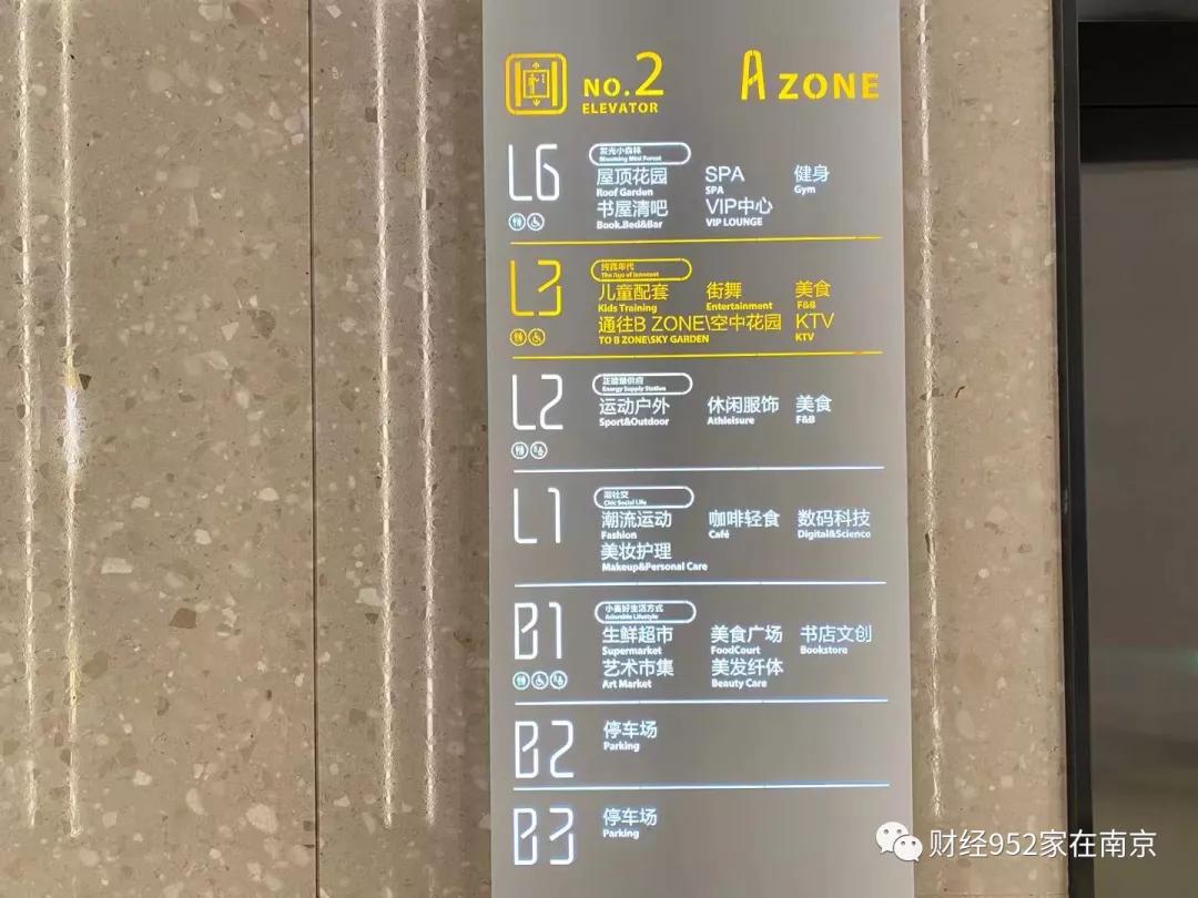 从千呼万唤到稀稀拉拉，南京南站商业一开业就入秋？