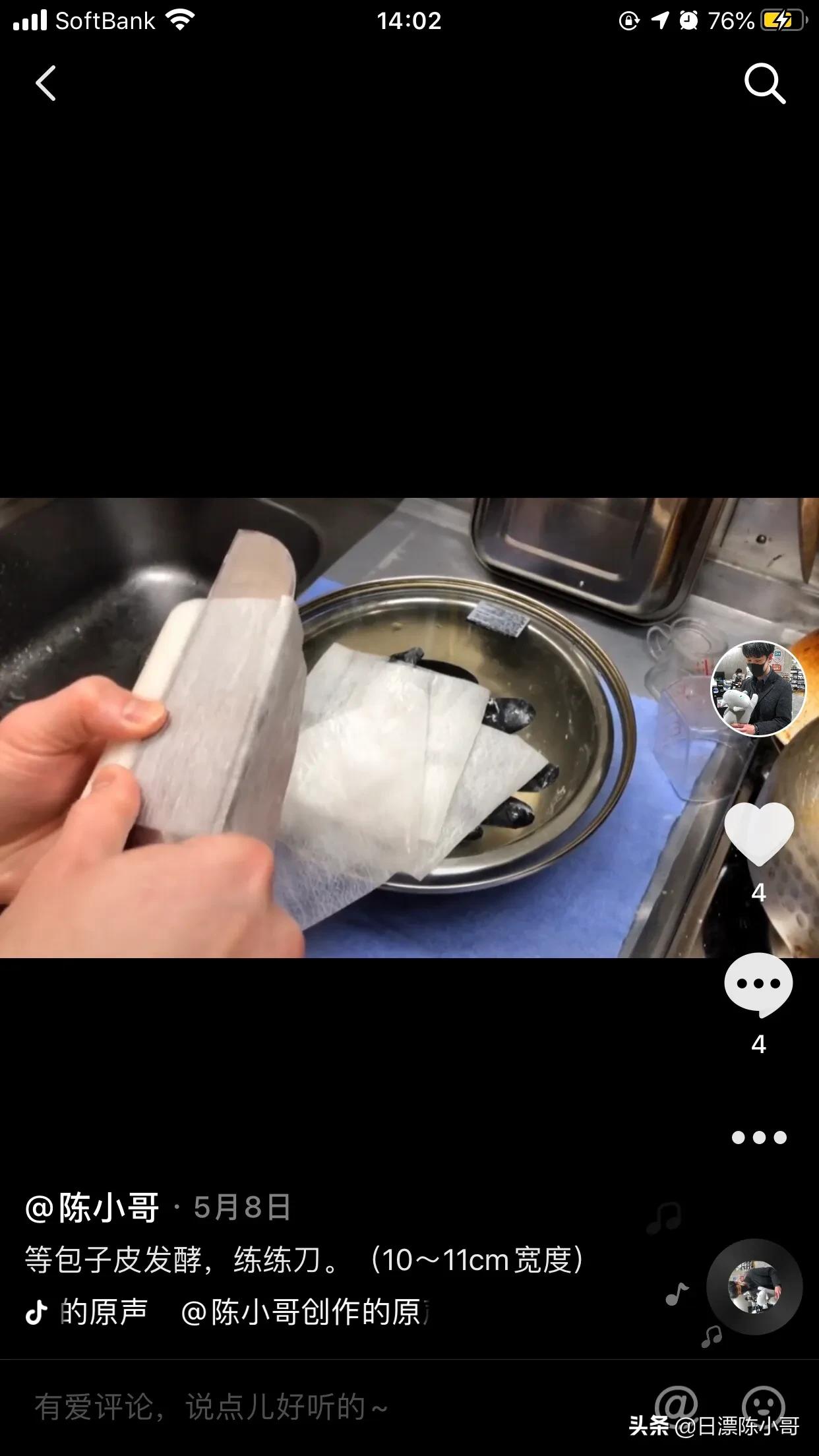 日式单刃厨刀好用吗,为什么日本的厨刀是柳刃