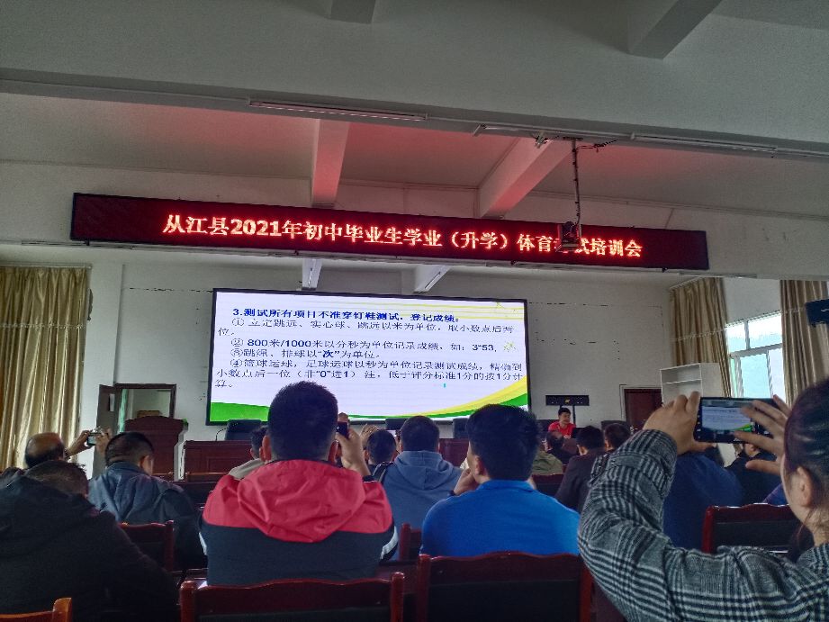 初中毕业升学体育考试现场,2021年初中毕业升学体育现场考试