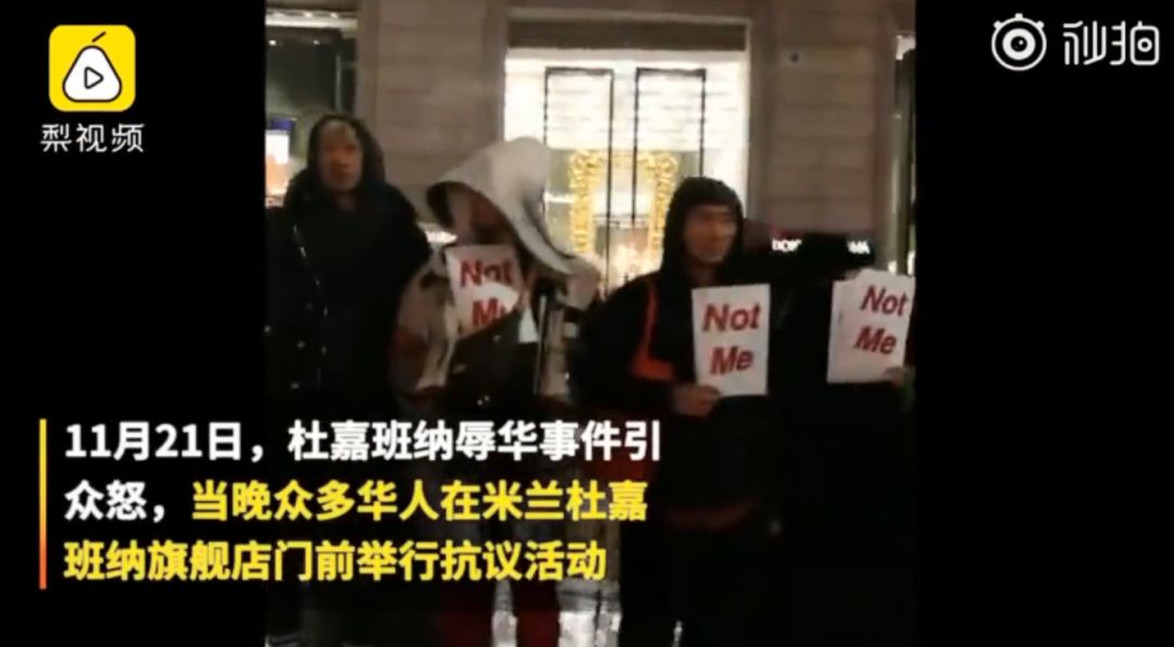 杜嘉班纳事件官方,杜嘉班纳致歉声明完整版