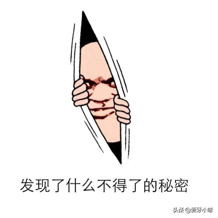 没有蛀牙就感觉有个洞,没有蛀牙但是隐约感觉有点牙疼