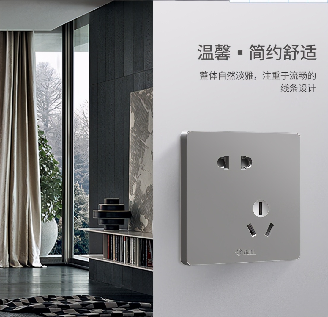 20年老电工,家里常用开关插座清单