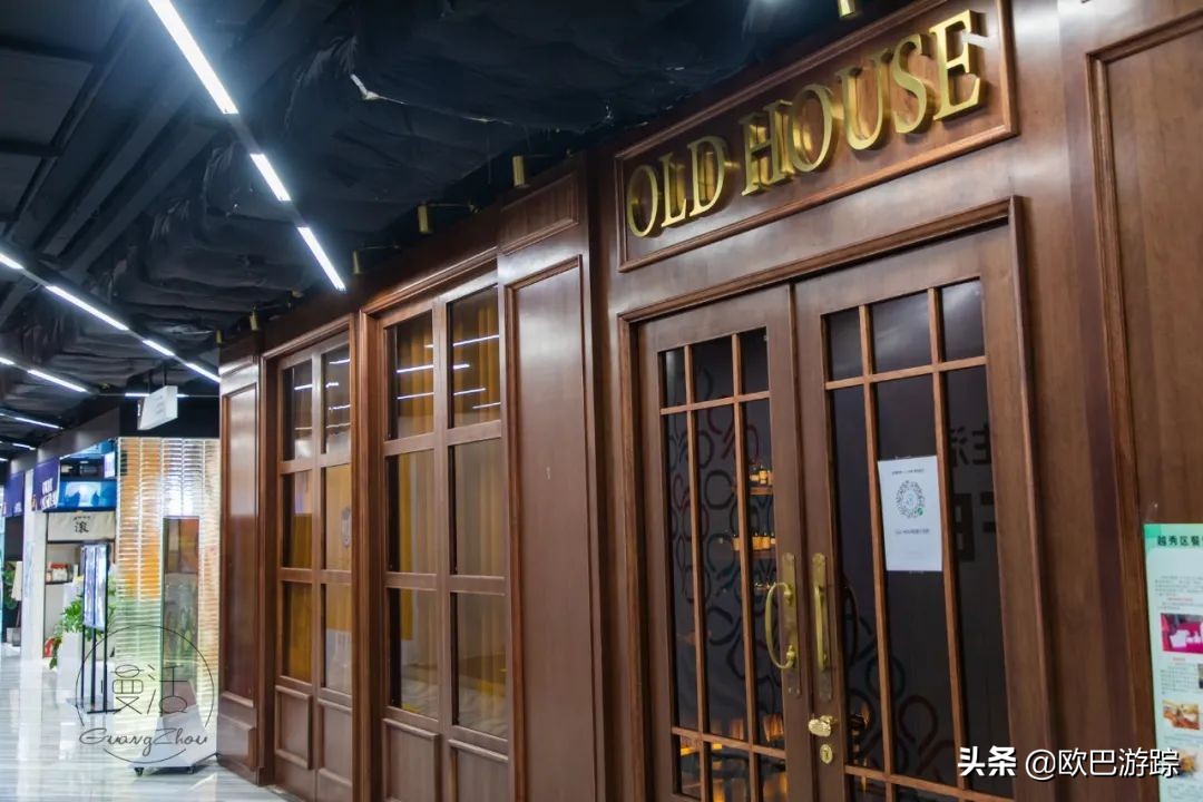 广州杨箕村店铺,广州富人区杨箕村