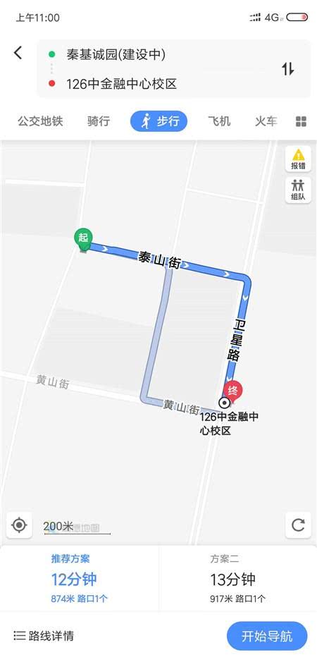 书山有路“房”为径盘点乌鲁木齐优质教育地产