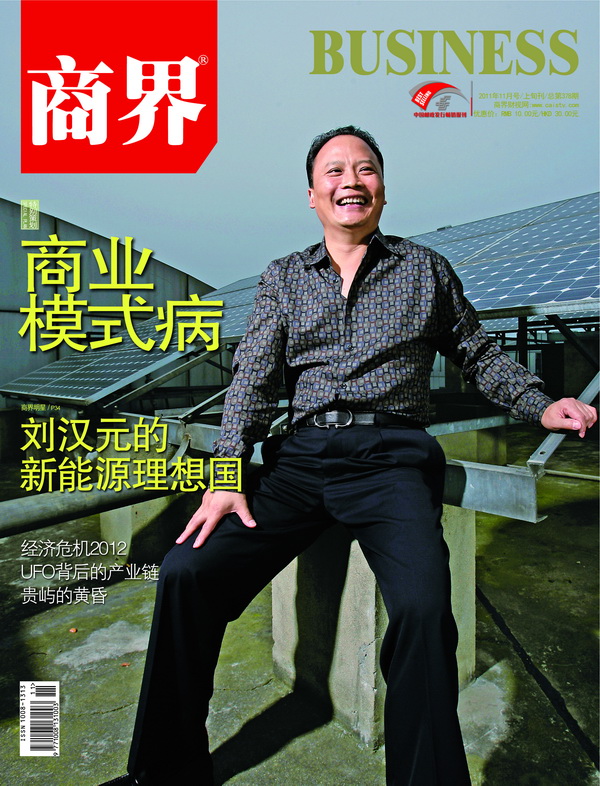 参加座谈会的十位民营企业家,参加座谈会企业家有哪些