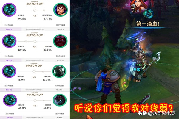 lol鍘熷湴闂幇瑙嗛,lol鍘熷湴闂幇