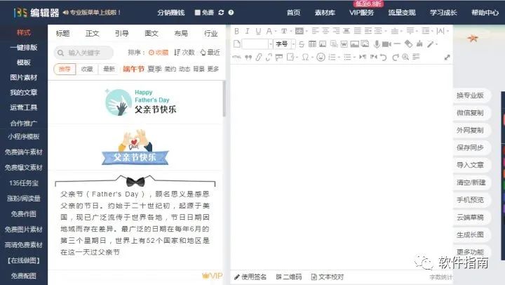 appstore里不为人知的软件,有什么不为人知却很好用的软件
