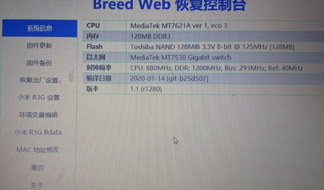 三台路由器同一个wifi无缝切换,小米路由器proac2600刷机