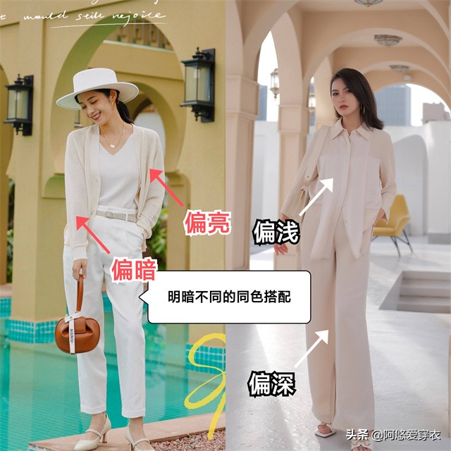 秋天米色裤子配什么鞋子,黑色裤子秋天穿的上衣怎么搭配