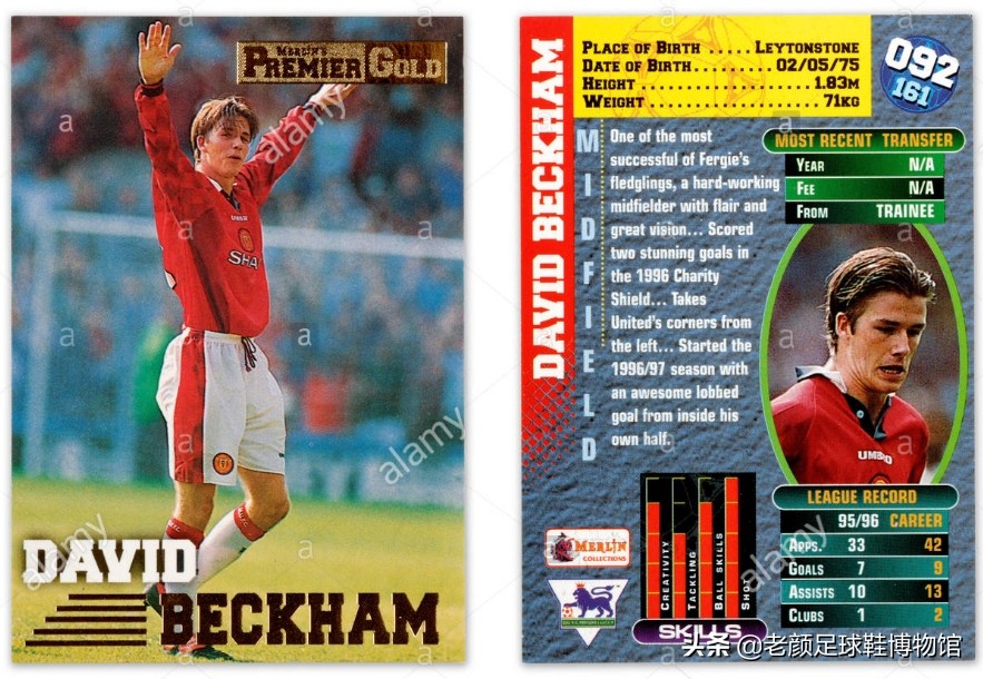 贝克汉姆巴黎最后一战球鞋,贝克汉姆穿的什么足球鞋