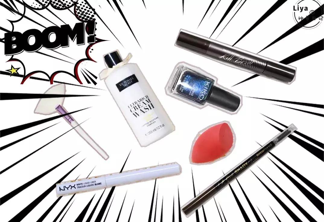 十大不回购护肤品牌,千万不要回购的雷品