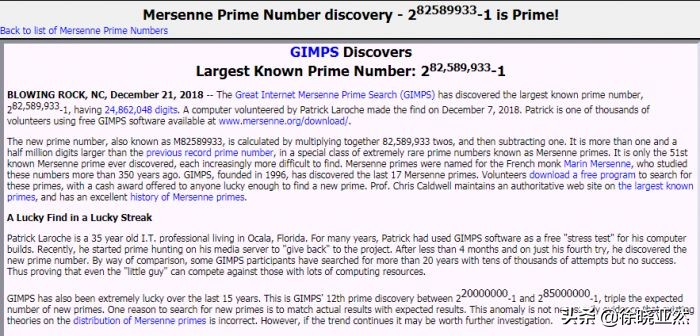 梅森素数最好算法,目前发现的最大的梅森素数