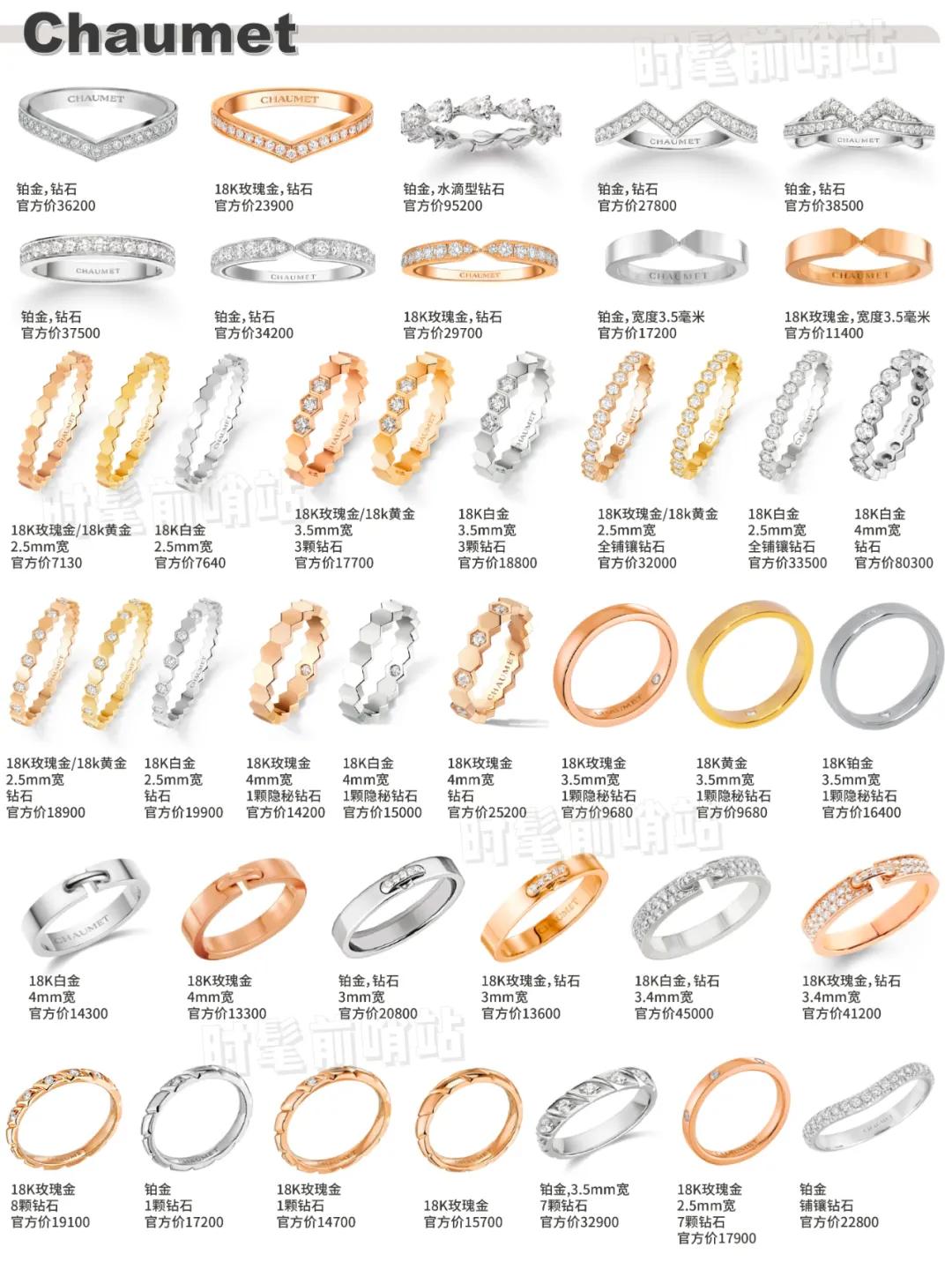 大牌简约婚戒推荐,大牌婚戒推荐平价品牌