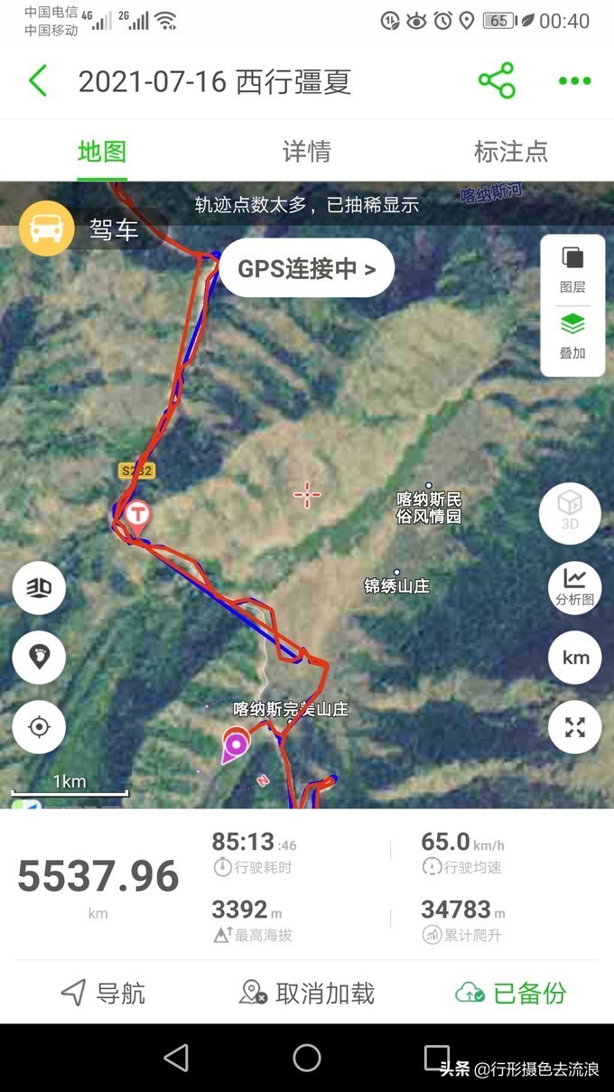 南北疆30天自驾深度游攻略,西行新疆