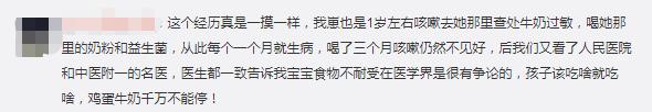 又一起！长沙知名儿科医生被举报把倍氨敏当奶粉卖，医生：无害人之心，没有利益输送，诊所照常营业