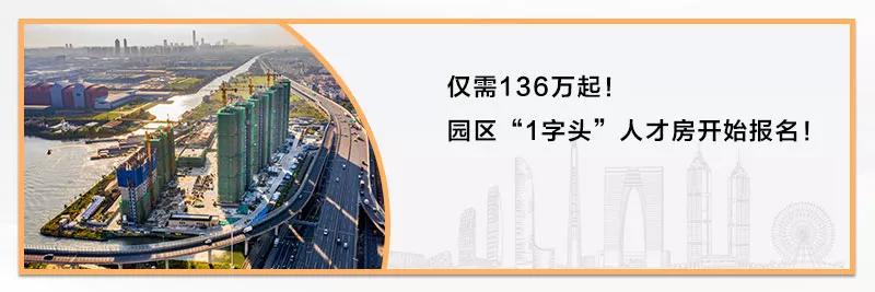 9年落9子!实力中交深耕苏州,助力城市焕新