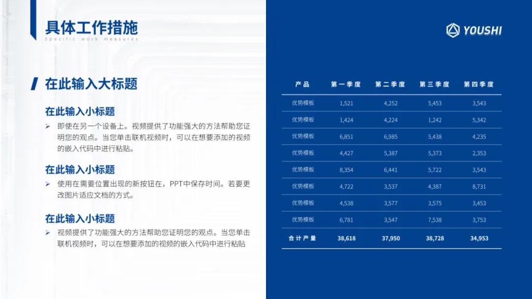 ppt高端模板领取,免费模板100个ppt怎么做