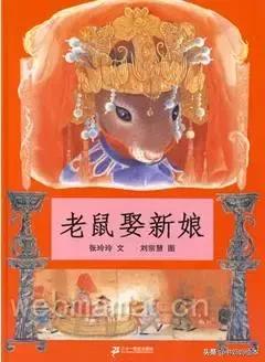 中华文化博大精深处处蕴含着,中国传统文化故事绘本10册图文