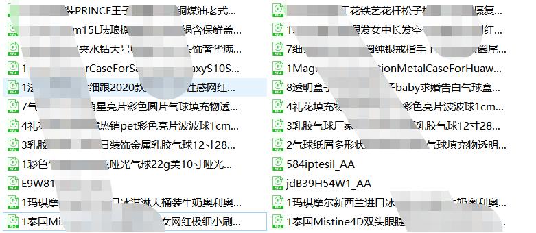 怎么把淘宝主图快速导入wps,淘宝怎么批量给商品上传视频教程