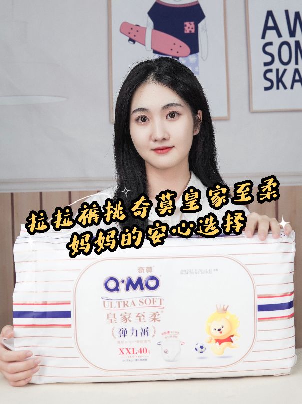 奇莫拉拉裤皇家至柔包装不一样,奇莫皇家至柔拉拉裤测试