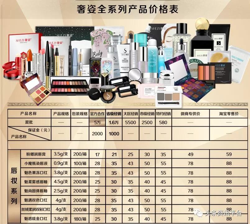 初瑞雪为辛巴复出唱歌,初瑞雪直播回应辛巴