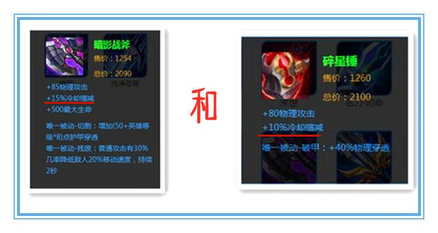 王者荣耀如何用铠打20点,王者荣耀铠出装肉又伤害高cd还短