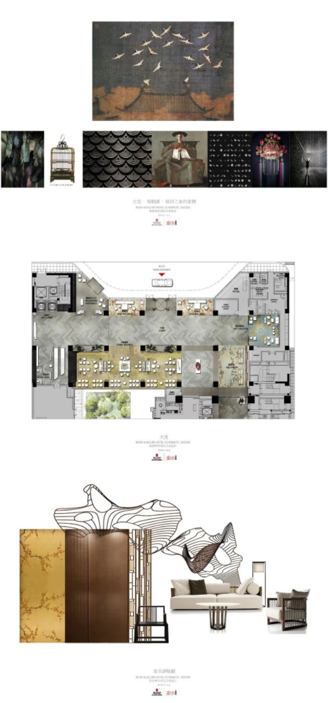 毕路德无锡太湖华邑酒店