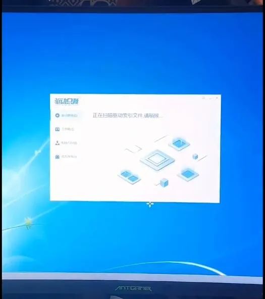 10代intel安装win7主板怎么设置,怎样让10代cpu支持win7系统
