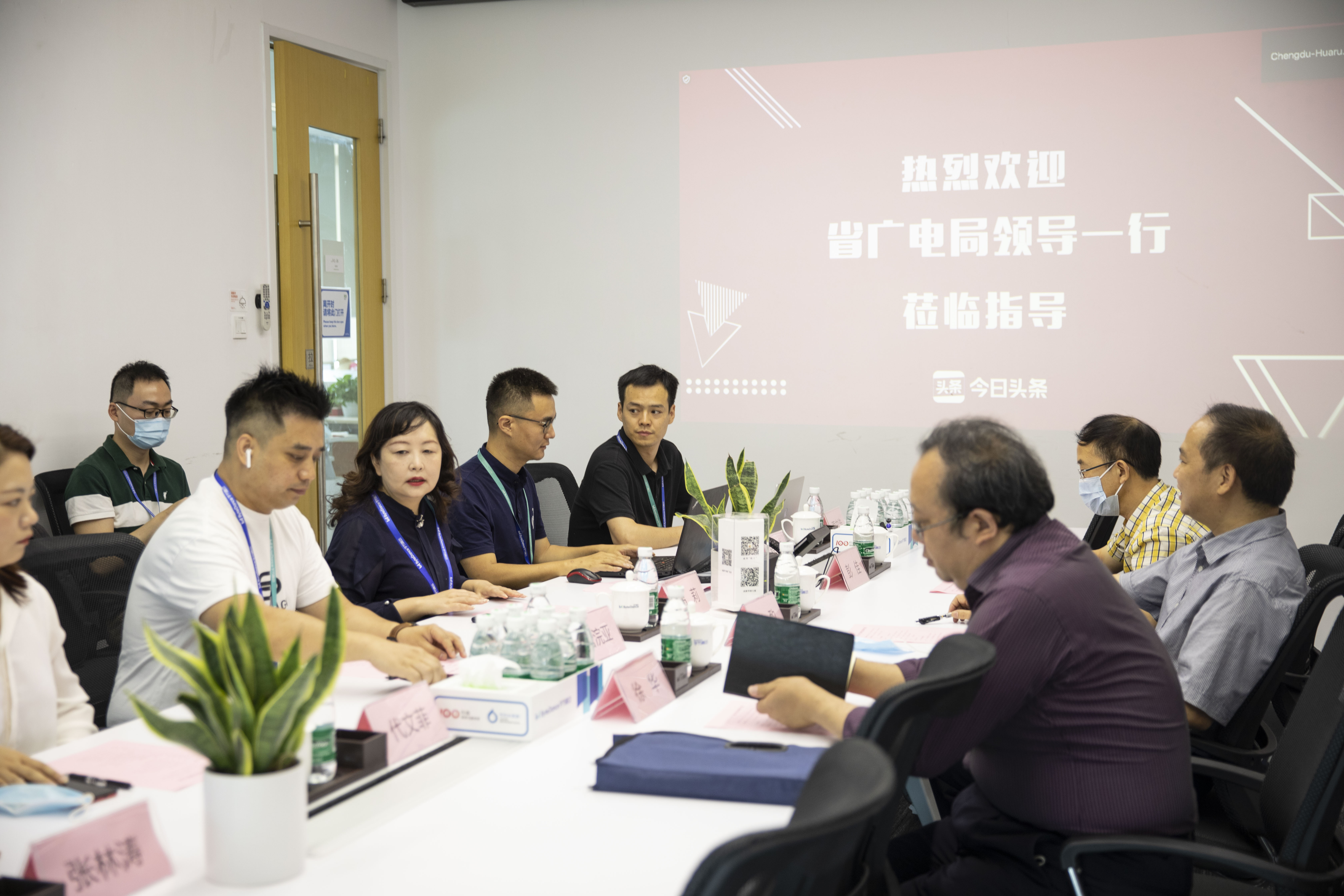 四川省广播电视局一行赴*今条头日**四川分公司考察调研